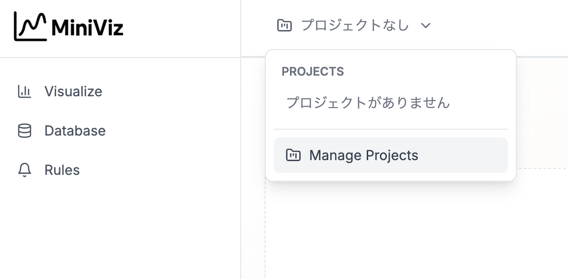 プロジェクト作成